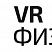 VR-школа. Сценарии по ОБЖ, биологии, химии, физике (Пакет минимум)